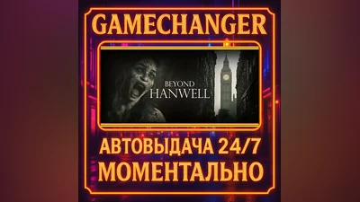 Beyond Hanwell ️AUTO STEAM GIFT 24/7