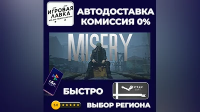 MISERY | Steam Gift | Auto