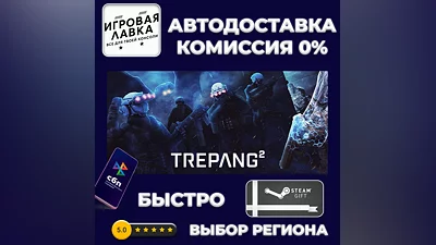 Trepang2 | Steam Gift | Auto
