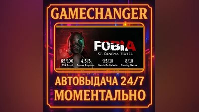 Fobia - St. Dinfna Hotel ️AUTO STEAM GIFT 24/7