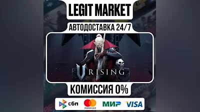 V Rising Steam GIFT WORLD