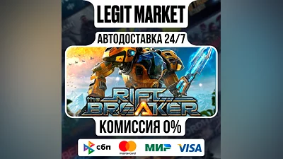 The Riftbreaker / Steam AUTO / RU+WORLD