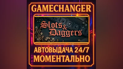 Slots & Daggers ️AUTO STEAM GIFT 24/7