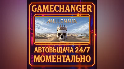 Millennia PREMIUM ️AUTO STEAM GIFT 24/7
