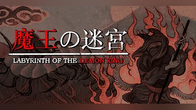 Labyrinth of the Demon King (PC) [Global] [Standard]