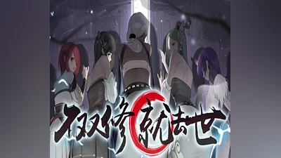 To Be or Not To Be (by TUTGames) PC Steam CD Key