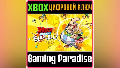 ASTERIX & OBELIX SLAP THEM ALL! XBOX ONE/X|S KEY