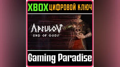 APSULOV: END OF GODS XBOX ONE/X|S KEY