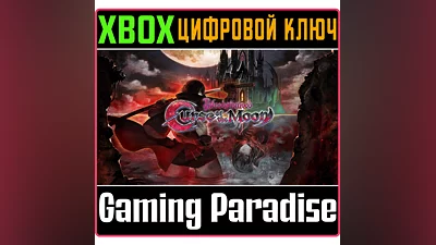 BLOODSTAINED: CURSE OF THE MOON XBOX ONE/X|S KEY
