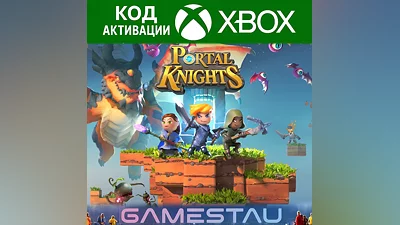 PORTAL KNIGHTS | XBOX ONE/SERIES X/S | KEY