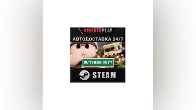 RV There Yet? STEAM AUTO RU/KZ/UA/CIS