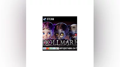 Dollmare Steam Gift