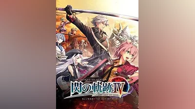 The Legend of Heroes: Trails of Cold Steel IV North America PS5 CD Key (North America)