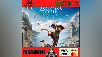 ASSASSIN'S CREED  ODYSSEY - GOLD EDITION XBOX KEY