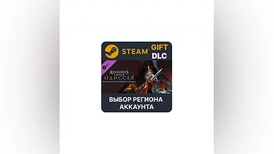 Assassin's Creed Odyssey - Legacy of the First Blade