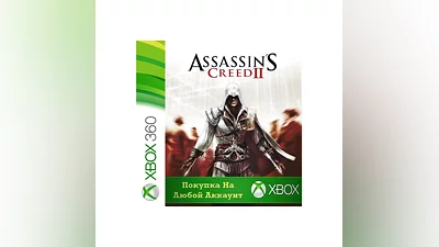 Assassin's Creed 2 XBOX from 360 Any account