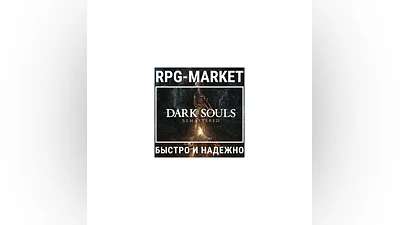 DARK SOULS REMASTERED (STEAM) INSTANTLY + GIFT