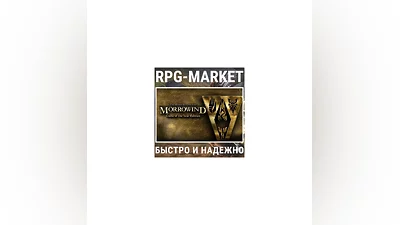 THE ELDER SCROLLS 3 III: MORROWIND GOTY (STEAM)