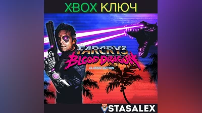 FAR CRY  3 BLOOD DRAGON CLASSIC EDITION XBOX KEY