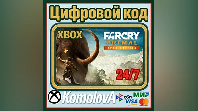 Far Cry Primal - Apex Edition XBOX KEY   + GIFT