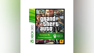 GRAND THEFT AUTO IV XBOX +DLC GTA4 GTA 4 XBOX