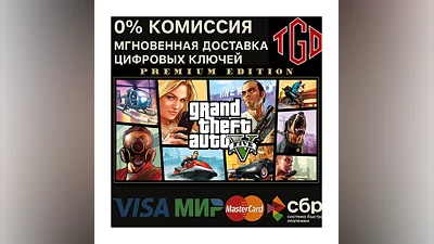 Grand Theft Auto V: Premium Edition | XBOX