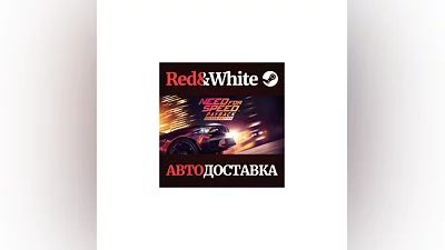 Need for Speed  Payback - Deluxe Edition * STEAM RU