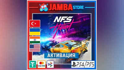 Need for Speed Heat | PS4/PS5 | Region selection