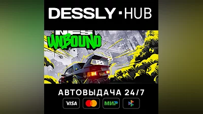 Need for Speed  Unbound Palace Edition  Russia+World