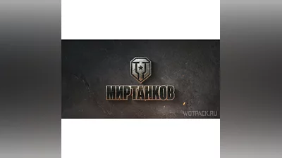 World of Tanks  Lesta   Proven silver mining methods