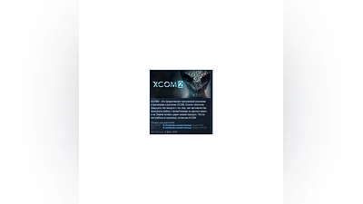 XCOM 2  STEAM KEY GLOBAL LICENSE