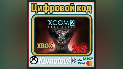 XCOM 2 Collection XBOX ONE / SERIES X|S / KEY