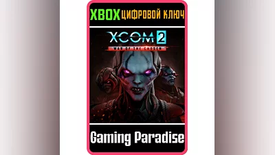 XCOM 2: War of the Chosen XBOX ONE/X|S KEY