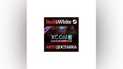 XCOM 2: War of the Chosen DLC * STEAM RU*KZ*UA*CIS