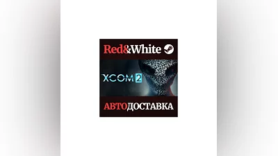 XCOM 2 * STEAM RU*KZ*UA*CIS AUTODELIVERY