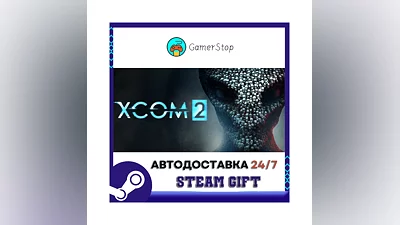 XCOM 2 ️STEAM GIFT AUTO ️UKR/KZ/CIS