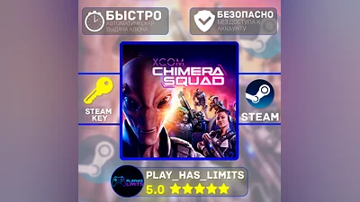XCOM: Chimera Squad STEAM KEY Global + RU