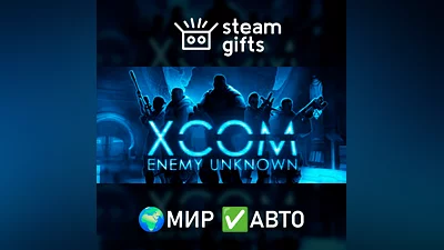 XCOM: Enemy Unknown GLOBAL AUTO