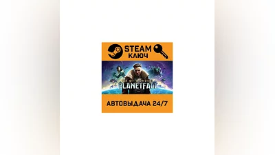 Age of Wonders: Planetfall Deluxe Edition. STEAM-key