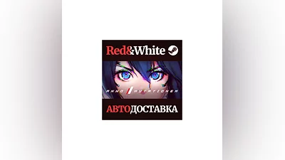 ANNO: Mutationem * STEAM RUSSIA AUTODELIVERY