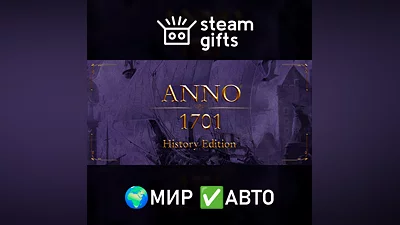 Anno 1701 - History Edition ROW AUTO