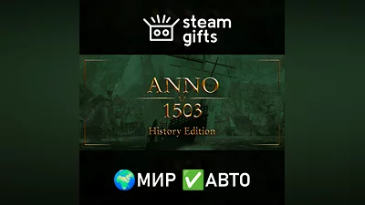 Anno 1503 - History Edition ROW AUTO