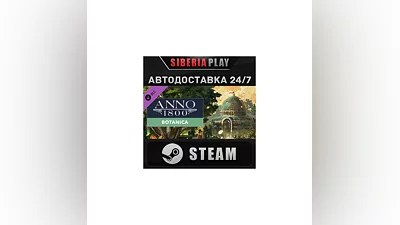 Anno 1800 - Botanica DLC STEAM AUTO RU/UA/KZ/CIS