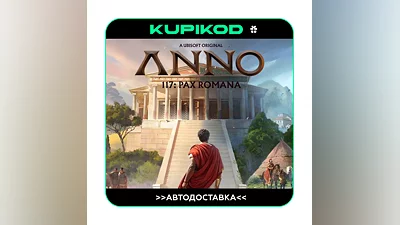 Anno 117: Pax Romana STEAM GIFT RUSSIA + ALL REGIONS