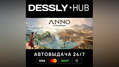 Anno 117: Pax Romana  Russia+World