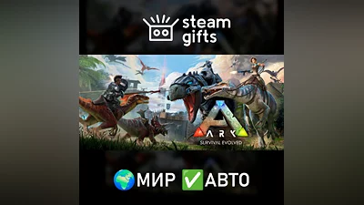 ARK: Survival Evolved GLOBAL AUTO