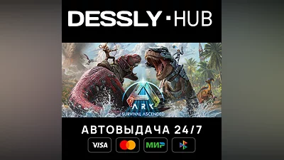 ARK: Survival Ascended  Russia+World
