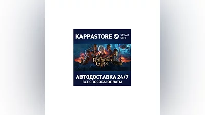 Baldur's Gate 3 AUTODELIVERY Steam RU/BY/KZ/UA