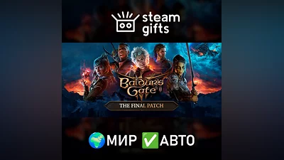 Baldur&acute;s Gate 3 ROW AUTO