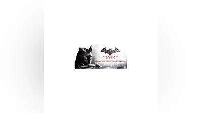 Batman Arkham City GOTY Edition (Steam Key / Global)